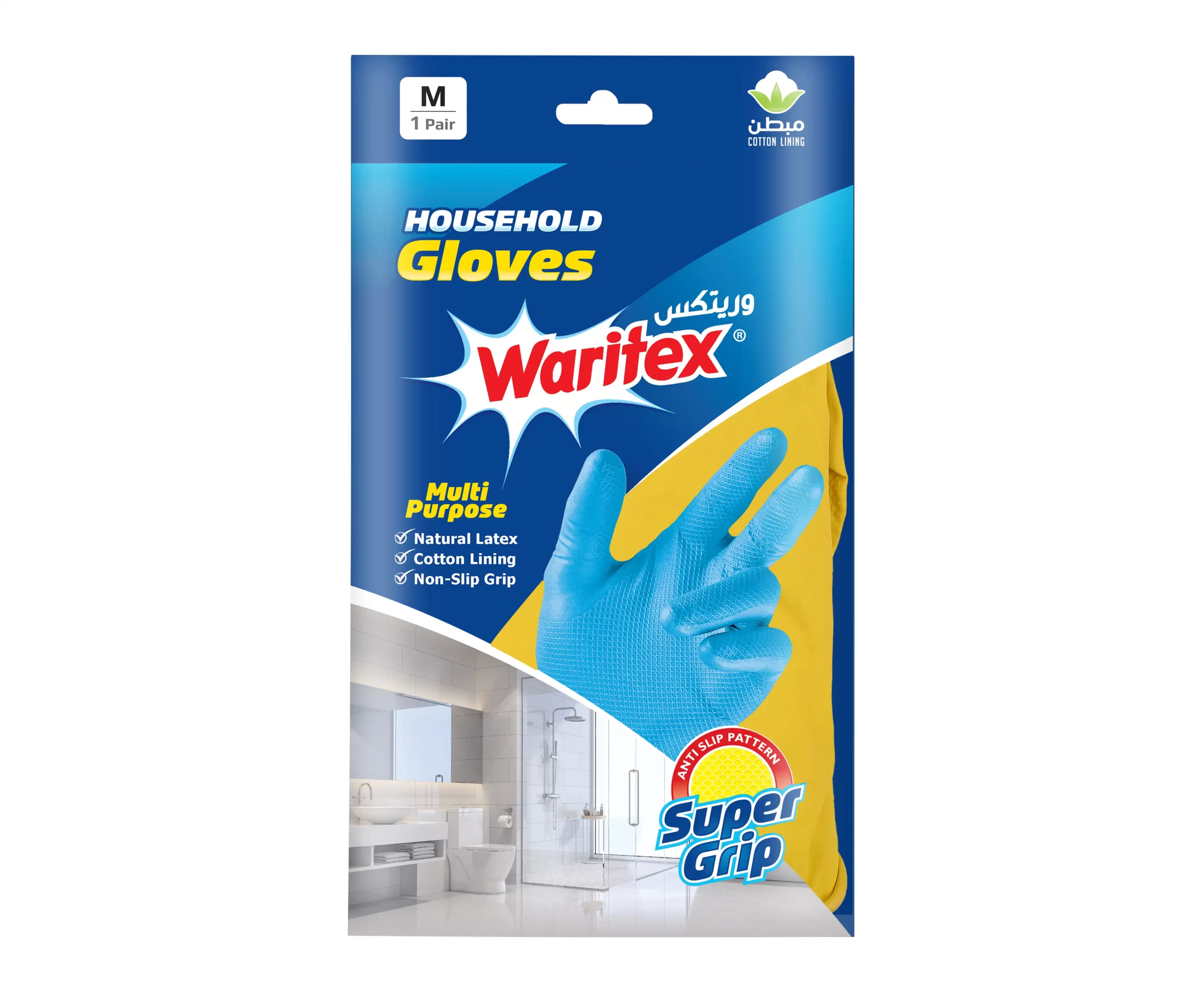 6214003305121-M (2) Waritex Kitchen Gloves - Image 1