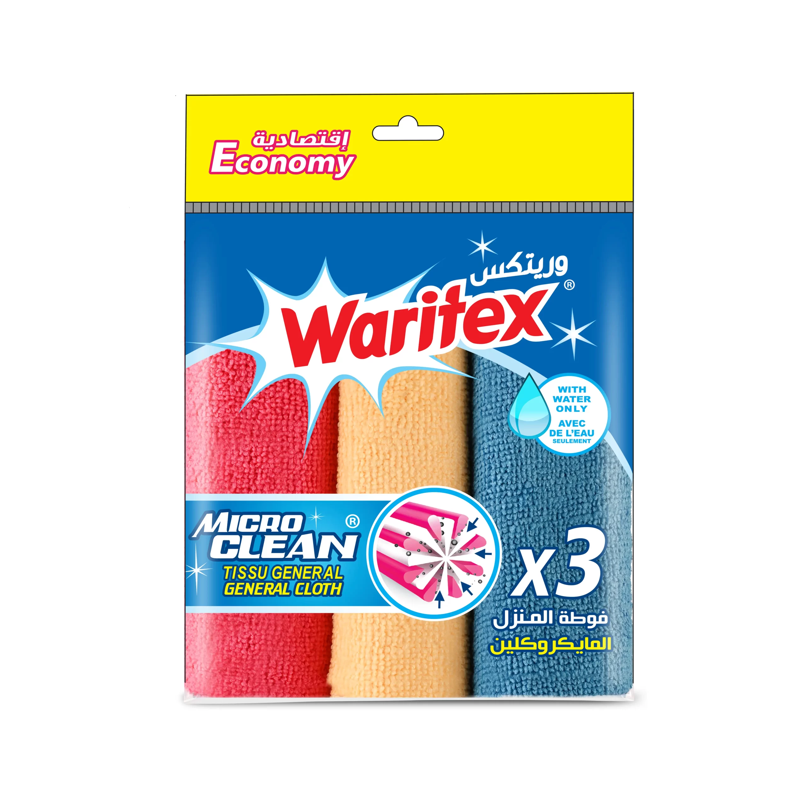 6217000044024 (1) Multi-Purpose Micro Clean Economy Cloth (3 Pcs.) - Image 1