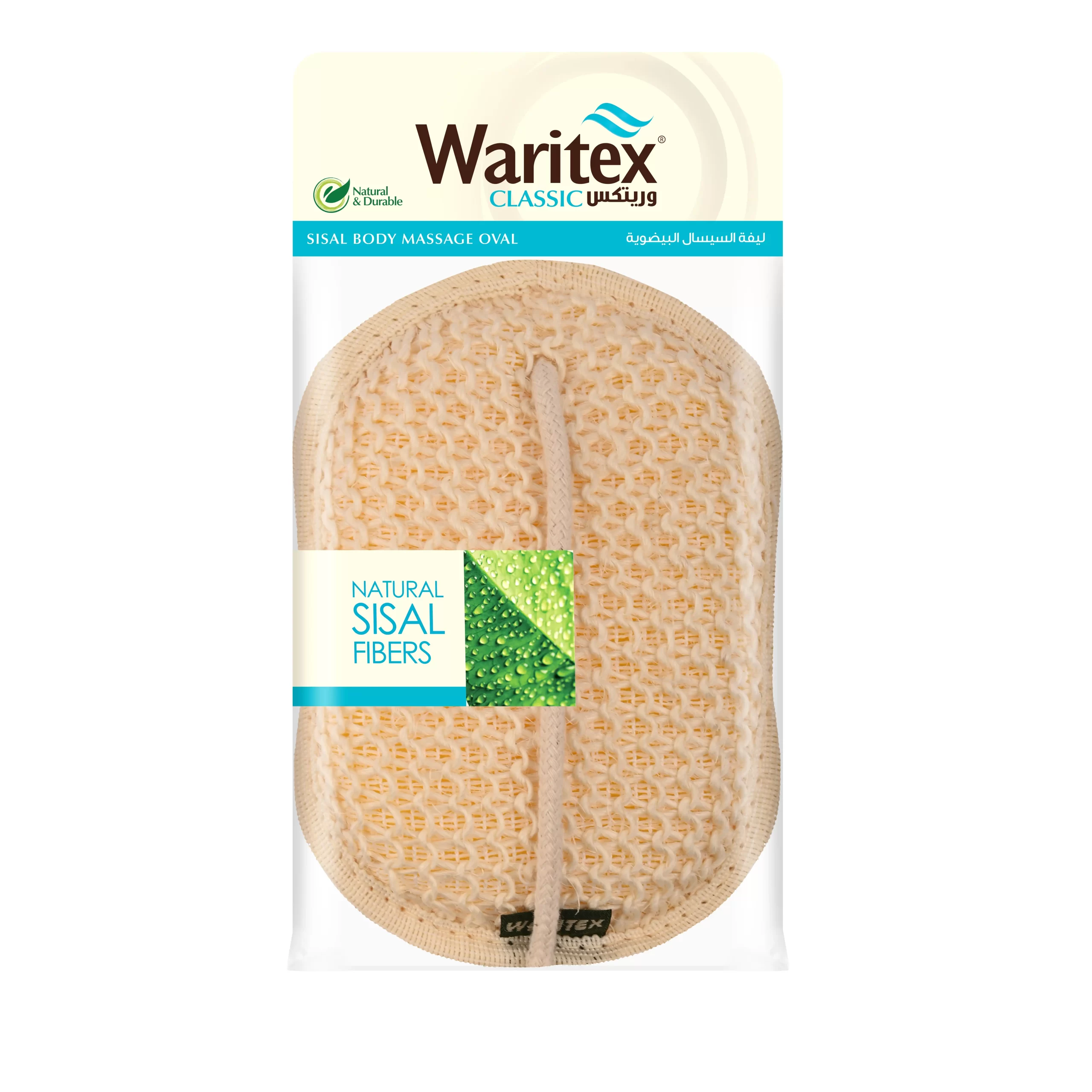 6217000044147 (1) Waritex Sisal Body Loofah with Massage Side - Oval Shape - Image 1