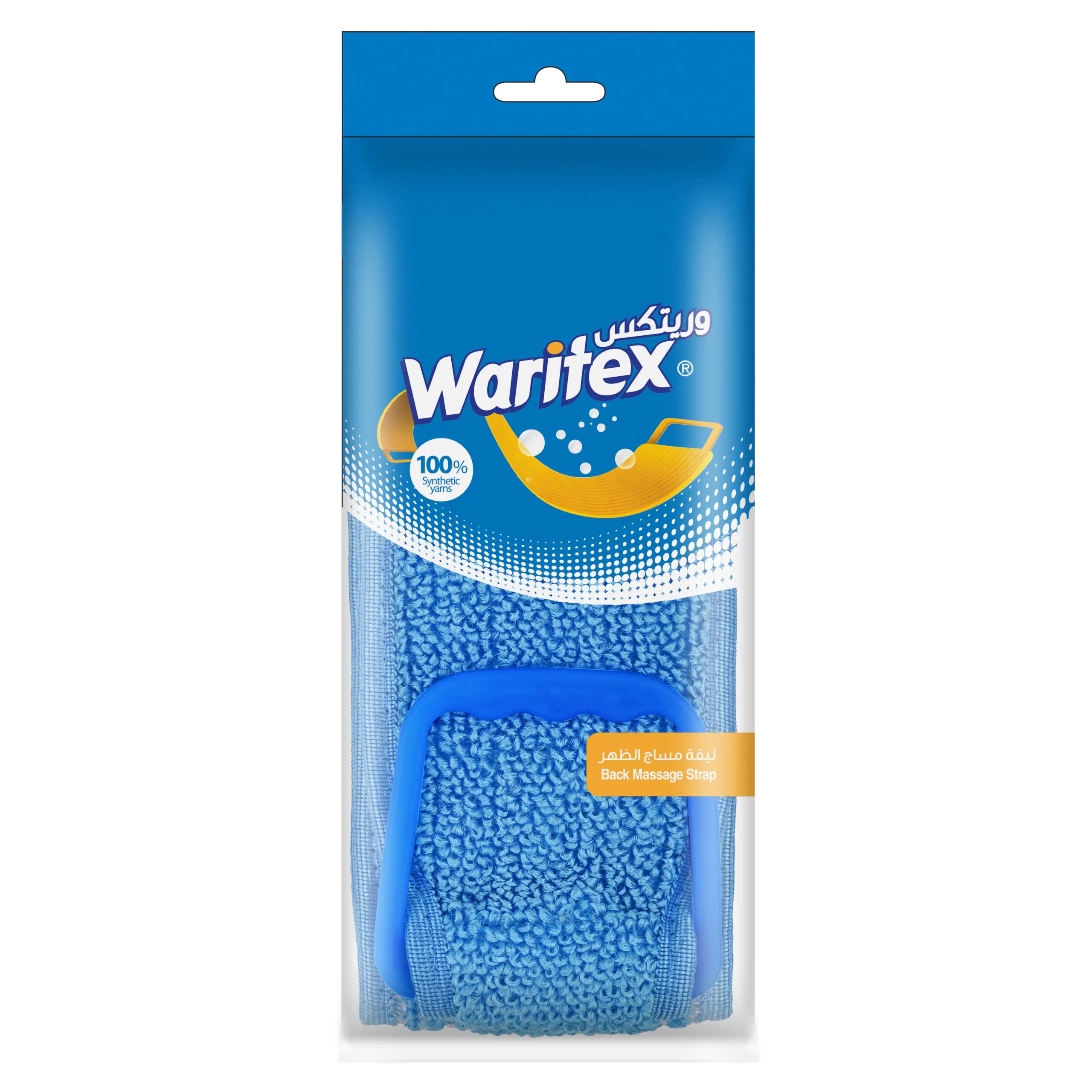 6217000044208-Blue (1) Waritex Multi-Colored Synthetic Back Loofah with Massage & Exfoliating Surfaces - Image 1