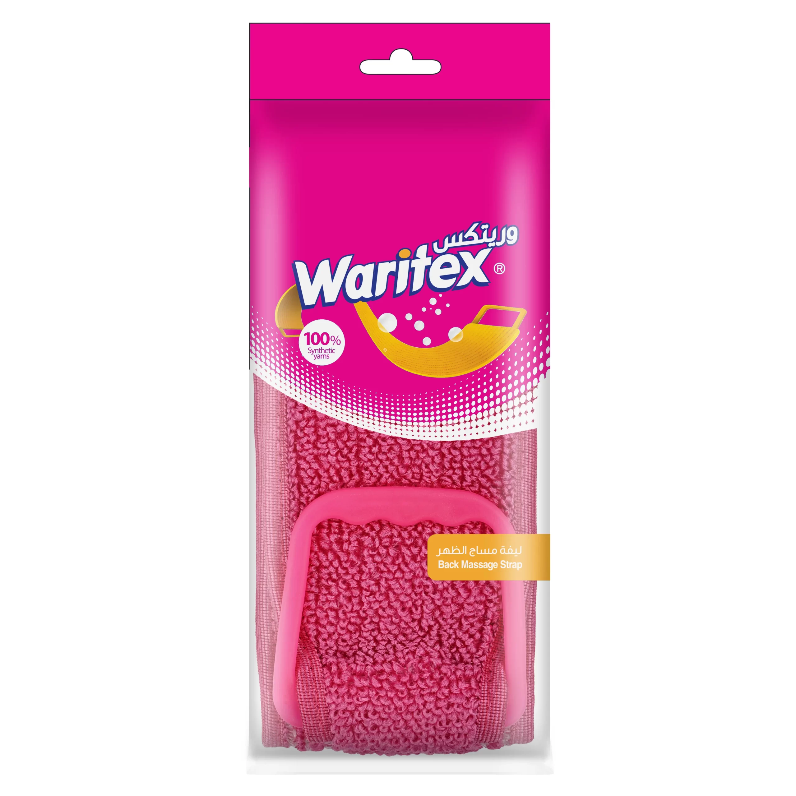 6217000044208-Pink (1) Waritex Multi-Colored Synthetic Back Loofah with Massage & Exfoliating Surfaces - Image 1