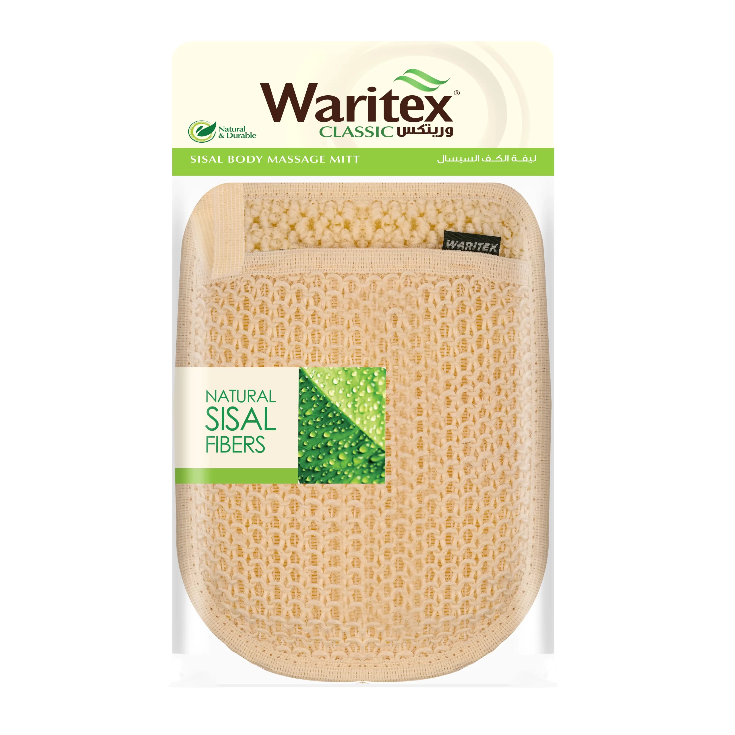 6217000044338 (1) Waritex Sisal Body Loofah with Massage Side - Glove! - Image 1