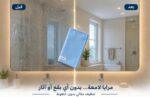 ⁦فوطة تنظيف مايكروفايبر للزجاج (ازرق)⁩ - الصورة ⁦4⁩