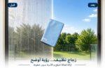 ⁦فوطة تنظيف مايكروفايبر للزجاج (ازرق)⁩ - الصورة ⁦3⁩