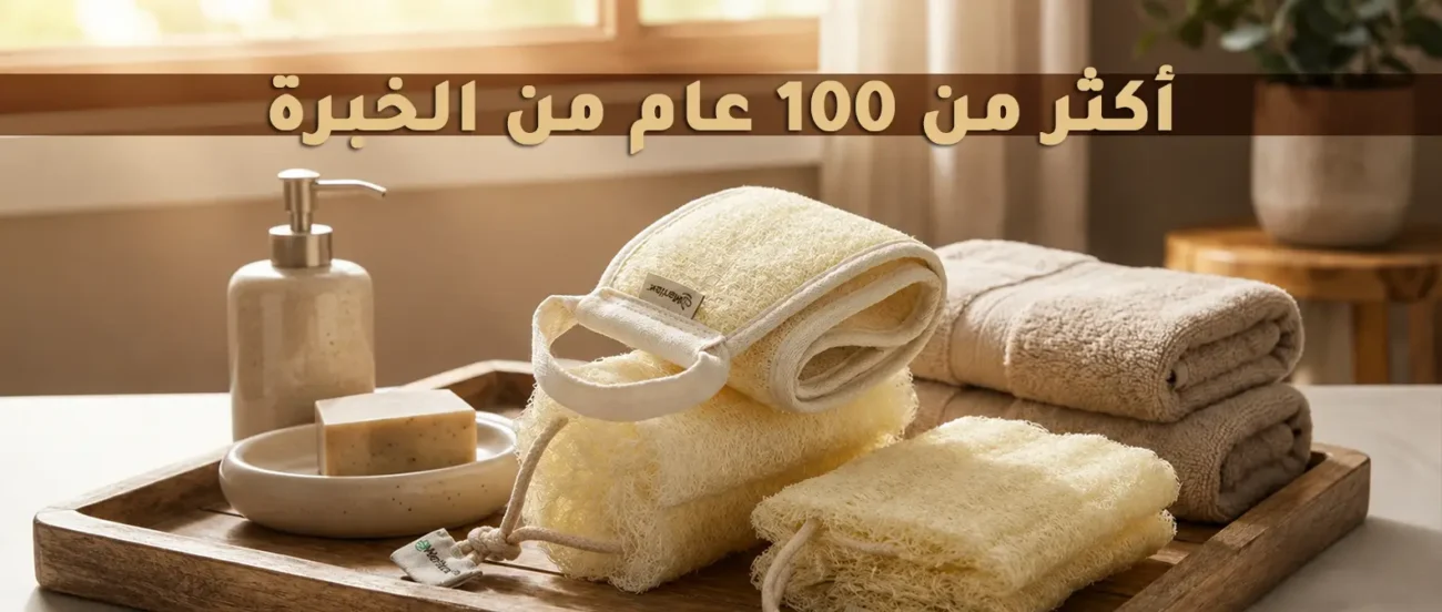 أكثر من 100 عام من الخبرة